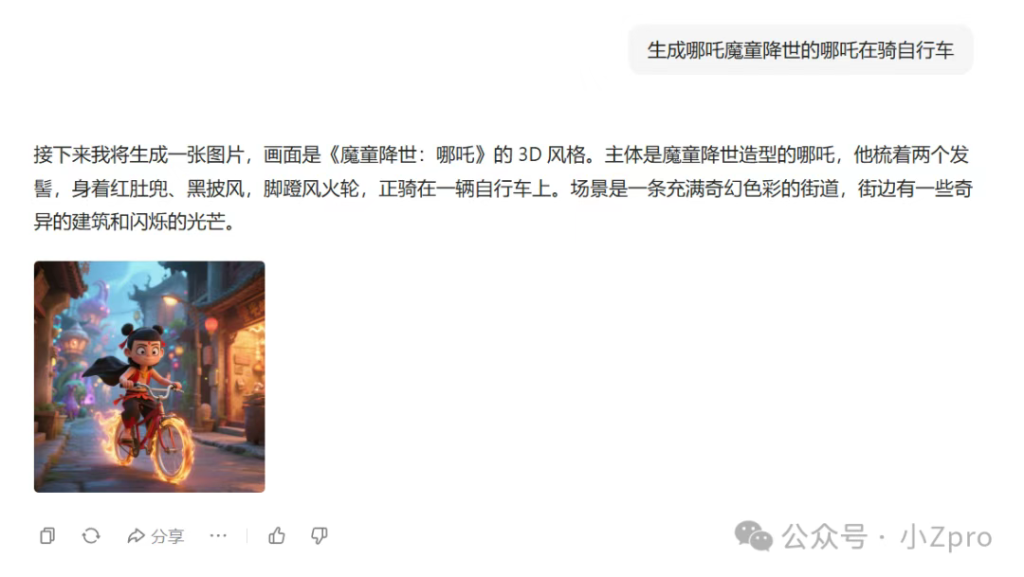AI绘图新势力，豆包AI绘图与文案一体化（文案作者的春天要来了？）-首码网赚项目网